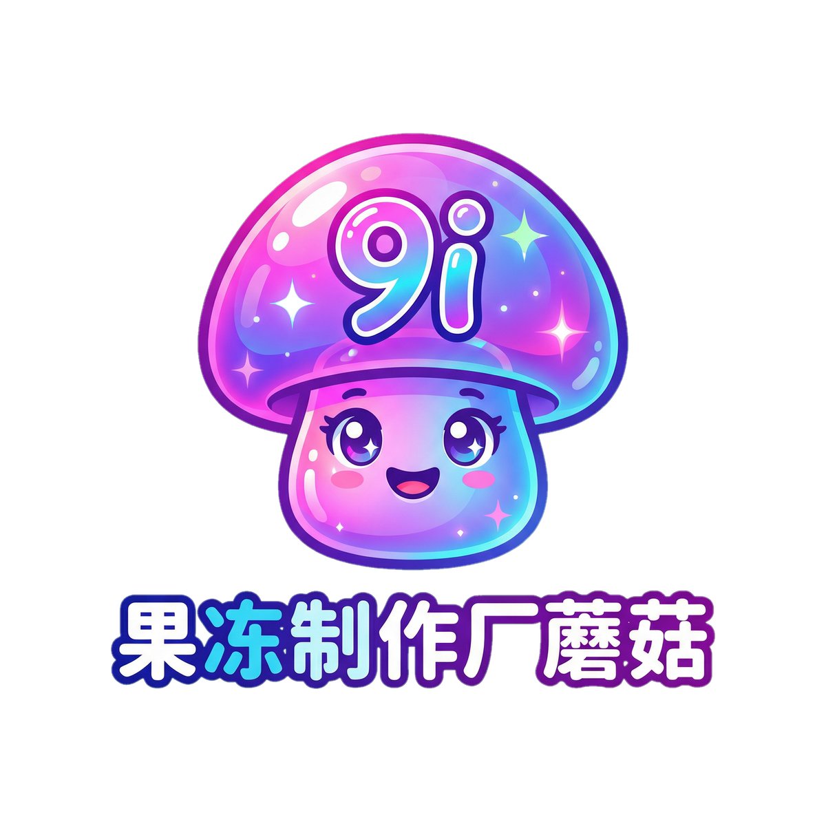 麻花星空影视传媒制作公司Logo